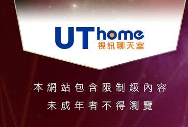 免費成人短片觀賞本網站包含限制級內容，未成年不得瀏覽
